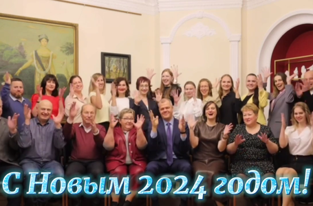 Новогоднее поздравление от команды МГО ВОГ