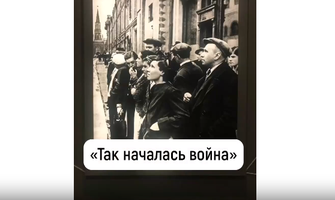 Фотофакт