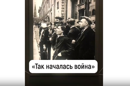 Фотофакт
