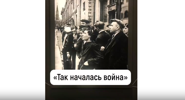 Фотофакт