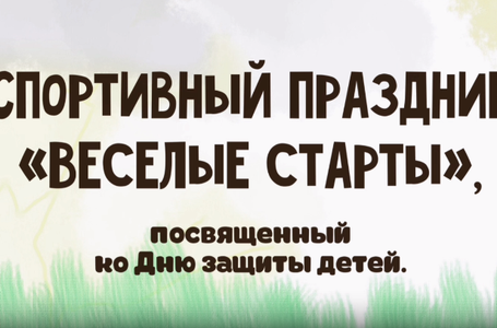 Opera Снимок_2023-06-05_111030_deafmos.ru