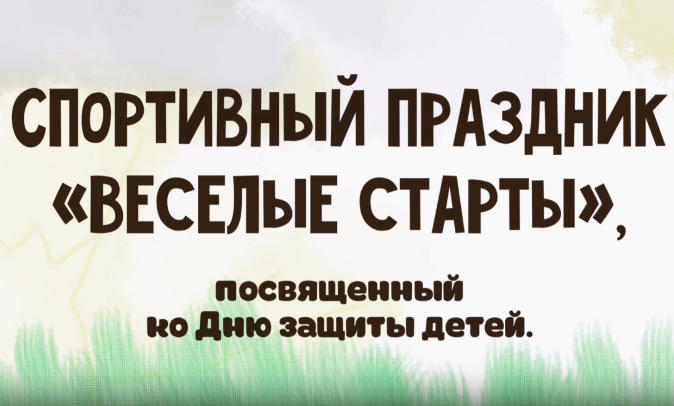 Opera Снимок_2023-06-05_111030_deafmos.ru