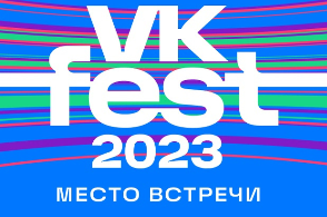 Opera Снимок_2023-06-05_112610_vk.com