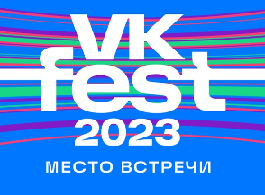 Opera Снимок_2023-06-05_112610_vk.com