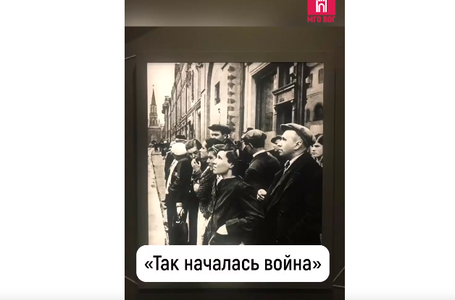 Началась война