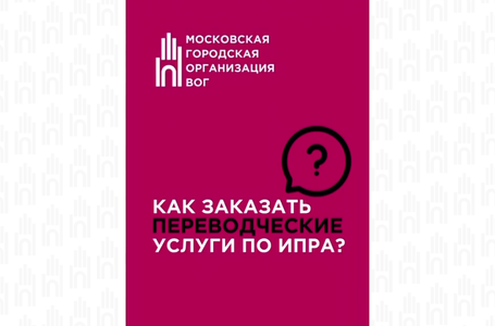 Переводческие услуги