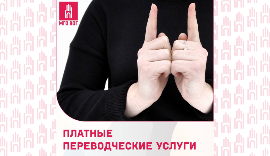 Переводческие услуги1
