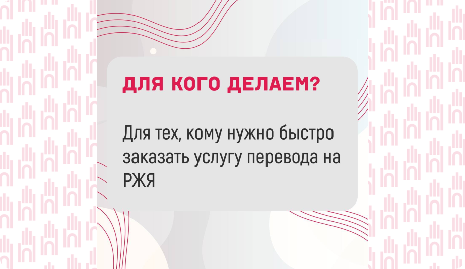 Переводческие услуги2