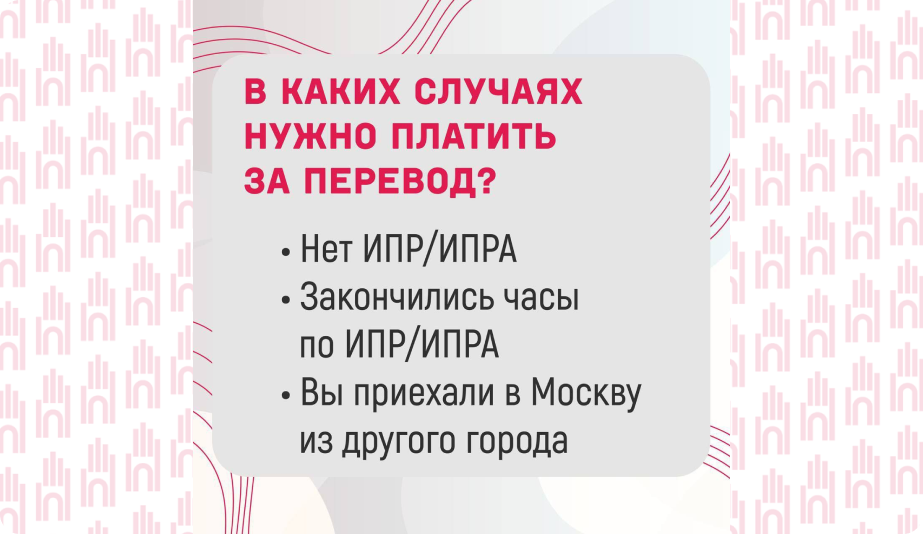 Переводческие услуги4