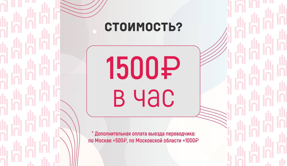 Переводческие услуги7