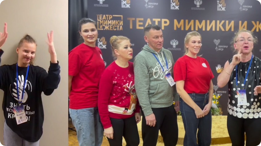 Пермское ро вог