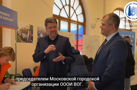 Поддержка Путина