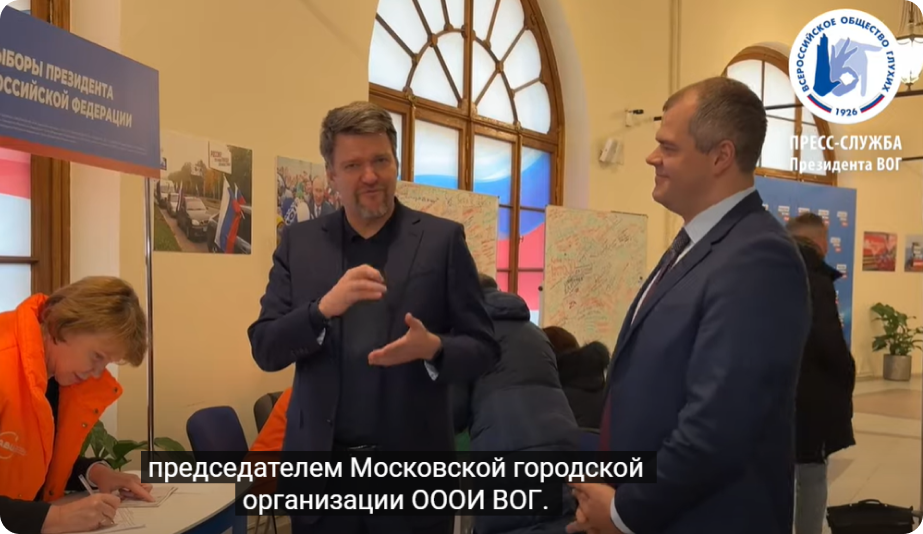 Поддержка Путина
