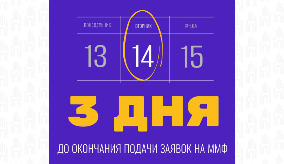 Прем заявок