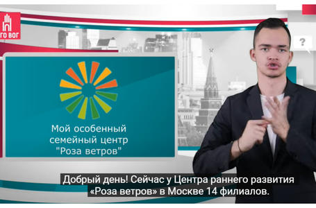 Ранняя помощь