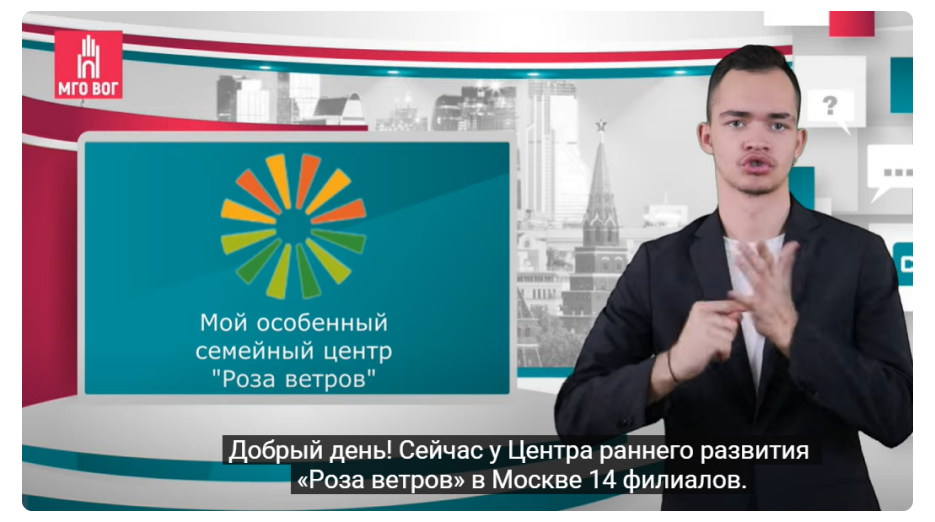 Ранняя помощь