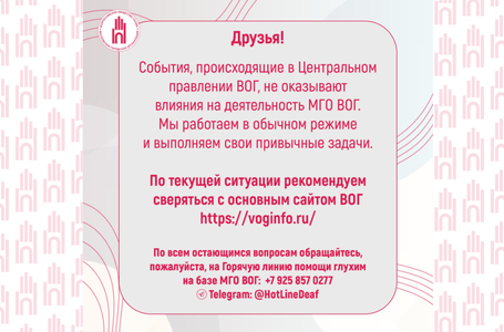 Расписание