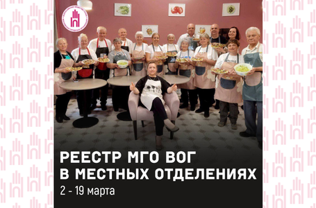 Реестр