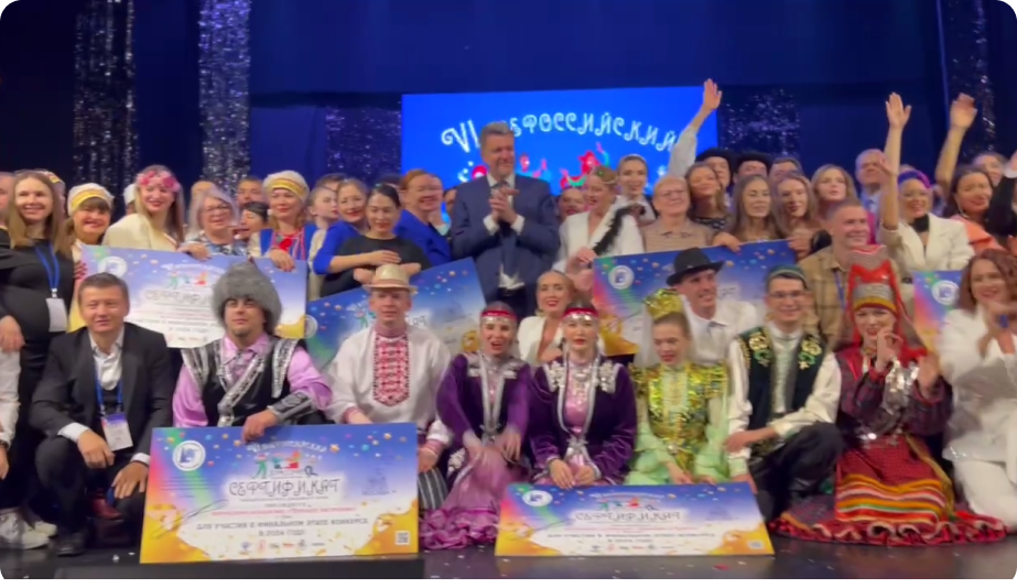 Результаты Второго Этапа