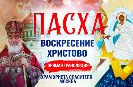 Рождество и христово
