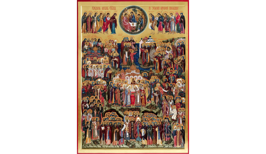 С днем святых