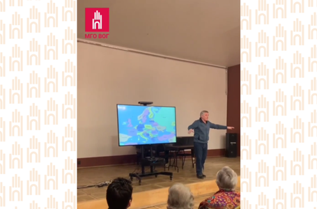 Савченко лекция