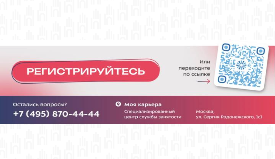 Сердце инклюзии 3