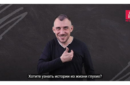 Смех сквозь тишину