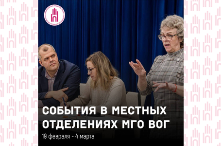 События мо недели
