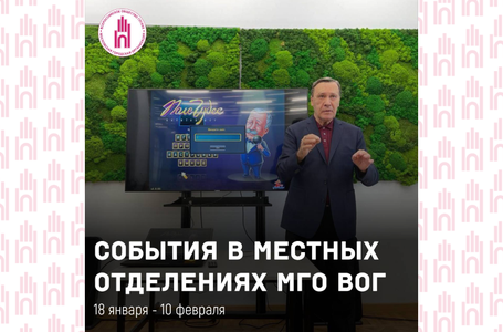 События недели до 10 февраля