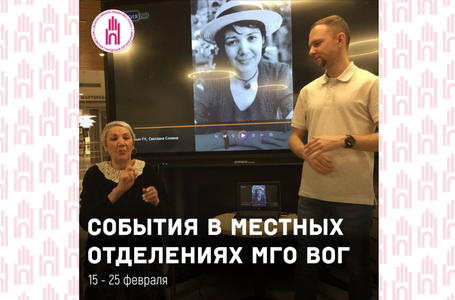 События неели