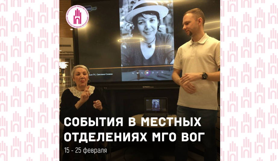 События неели
