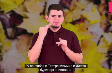 ТМЖ День Старшего Поколения