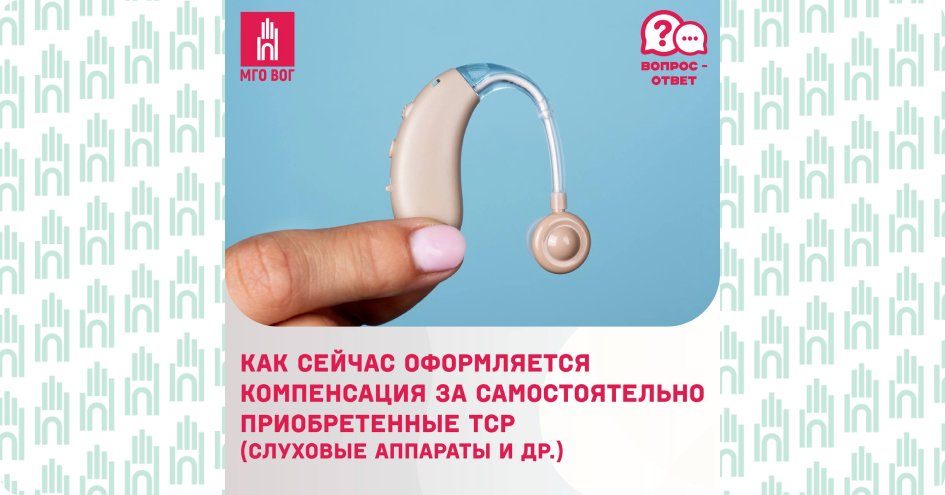 ТСР