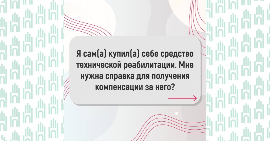 ТСР1