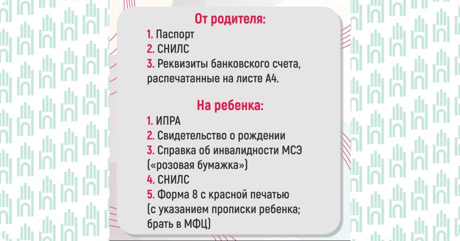ТСР6