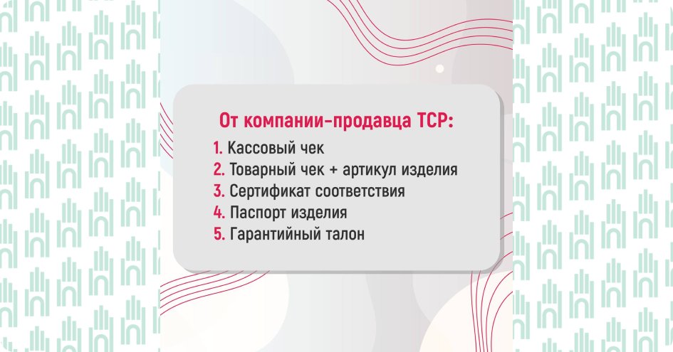 ТСР7