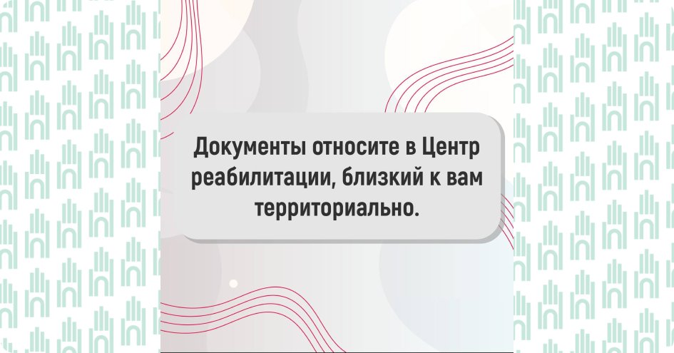 ТСР8
