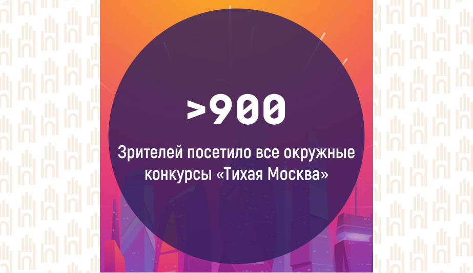 Тихая Москва4