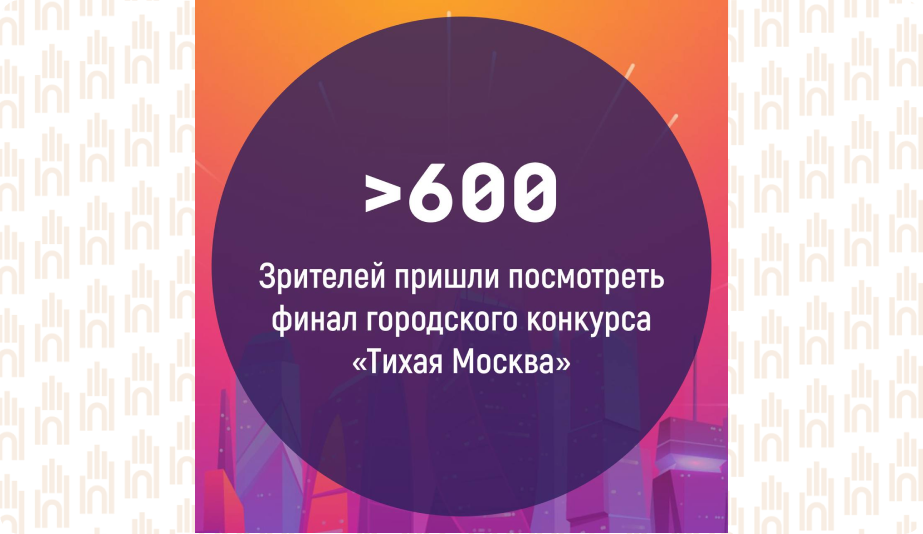 Тихая Москва5