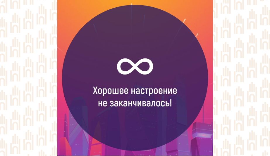 Тихая Москва8