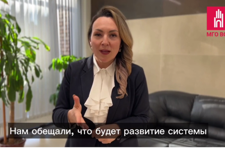 Трофимова выборы