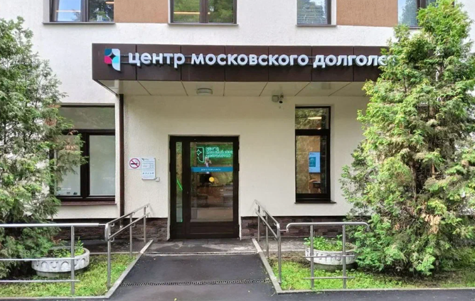 ЦМД_ЛЮБЛИНО
