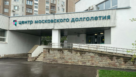 ЦМД МАРЬИНО