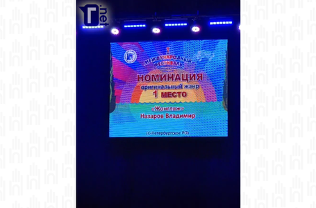 Церемония награждения1