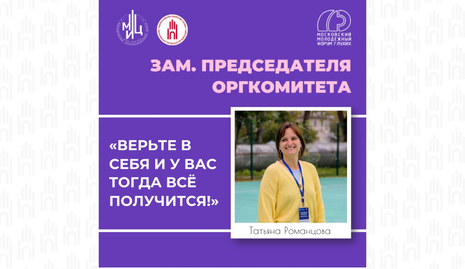 Цитаты для волонтеров1