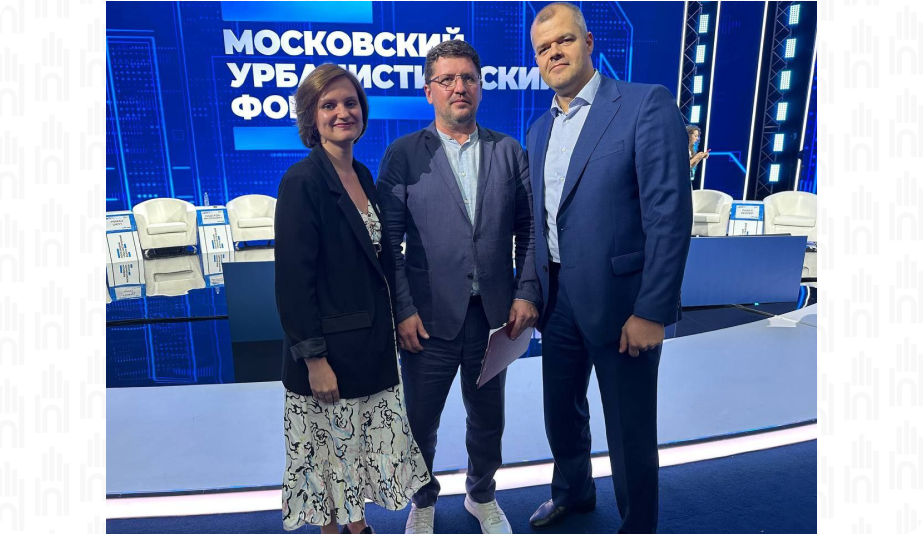 Урбанический форум