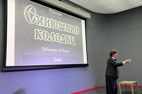 «В мире сказок» январская встреча1
