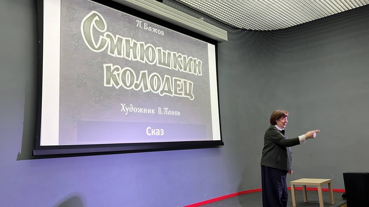 «В мире сказок» январская встреча1