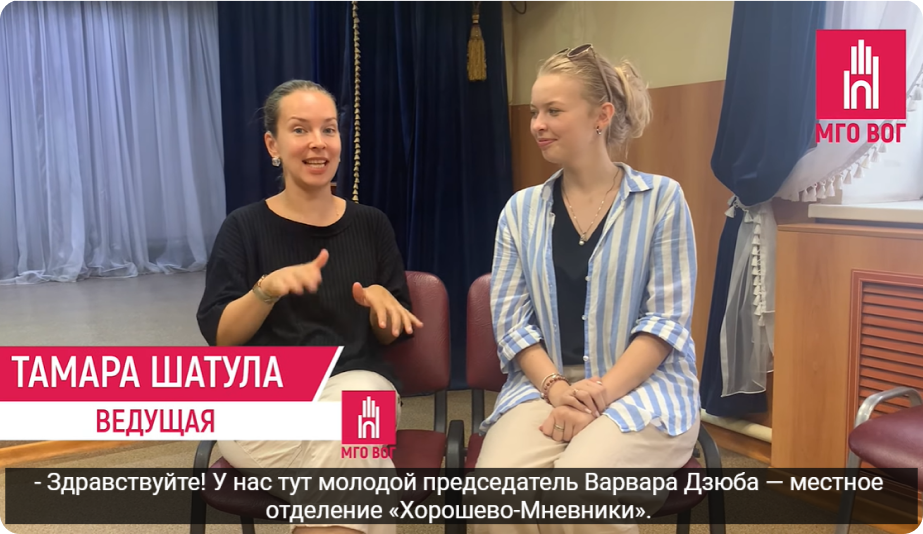 Варвара Дзюба